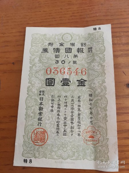 3548cb52ac1dc23c_n.jpg