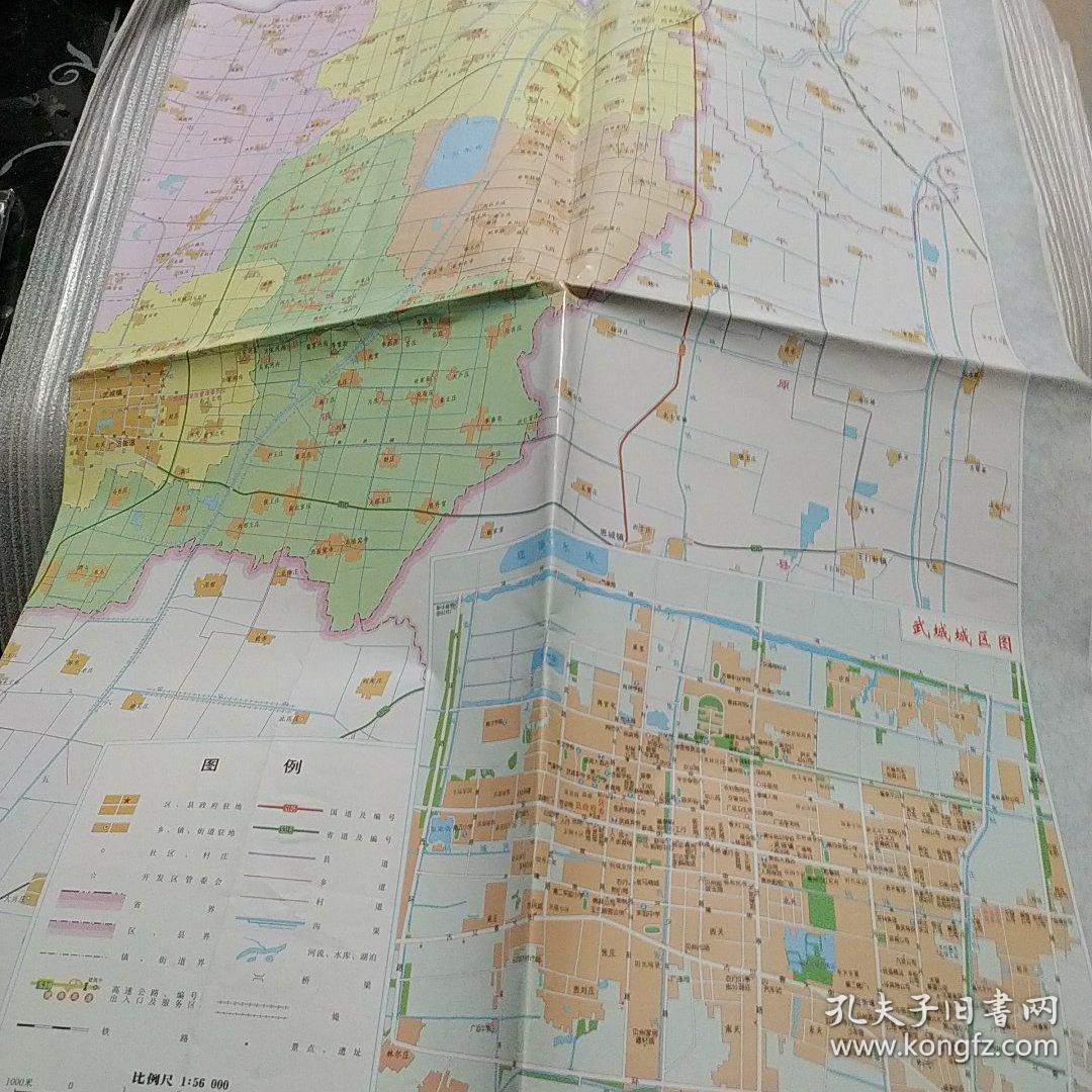 武城县地图一张
