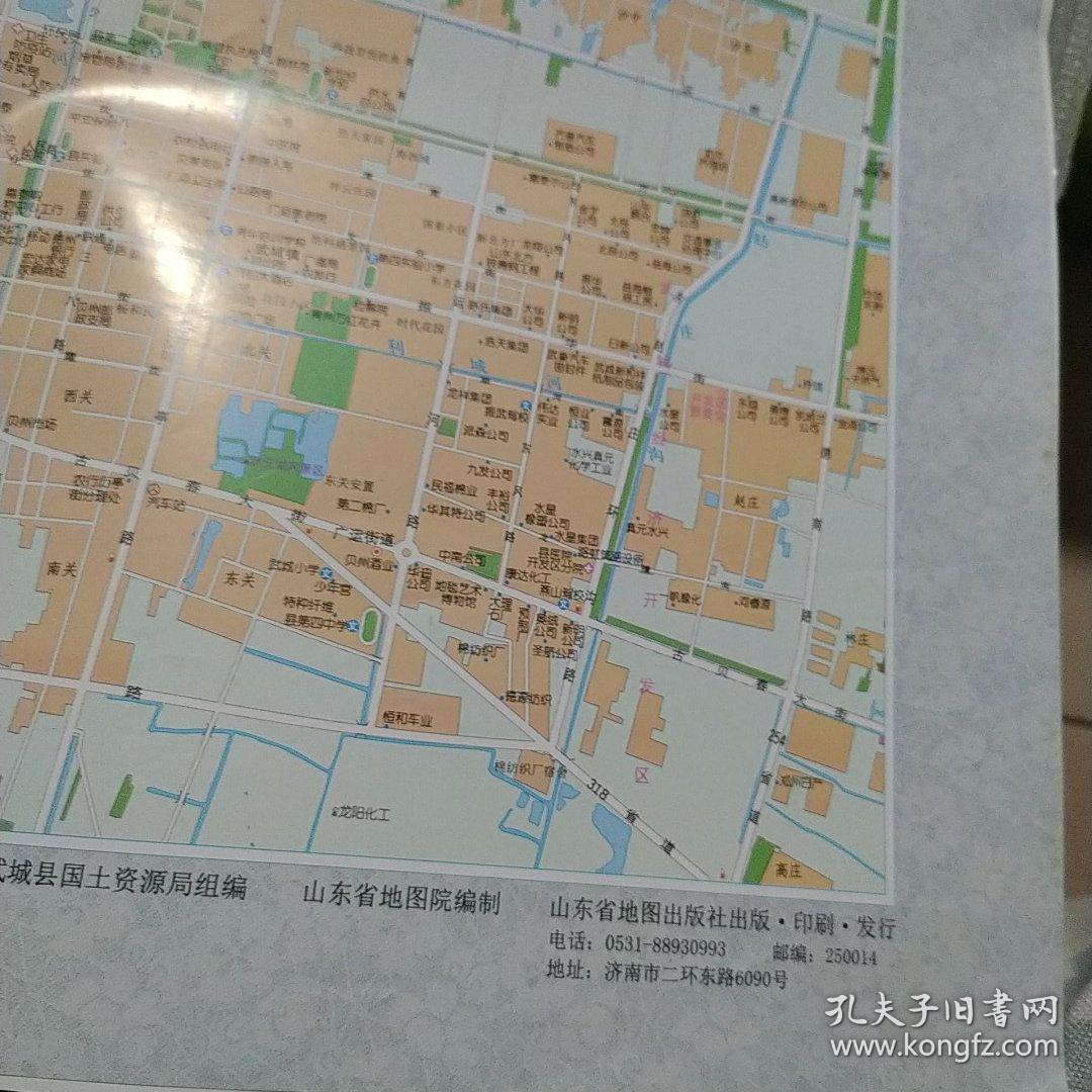 武城县地图一张