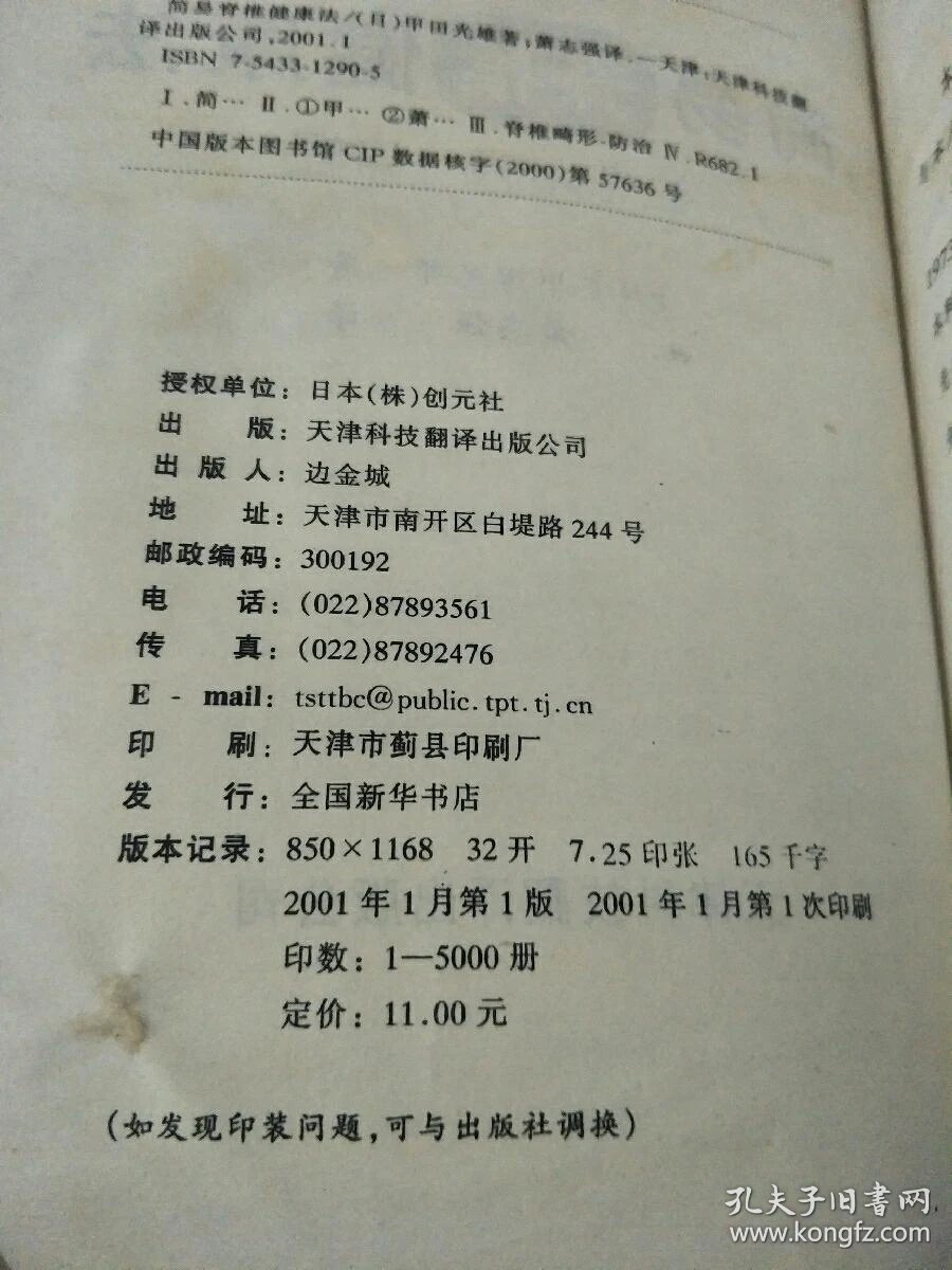 02556c9956507a1f48_b.jpg