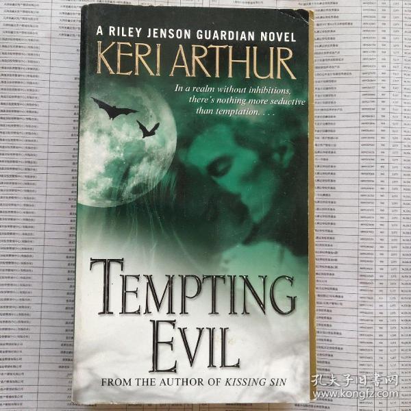 面对诱惑的考验，Tempting的力量与应对