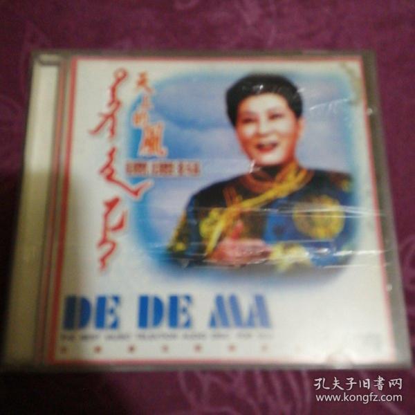 天上的风简谱_天上的风c调简谱