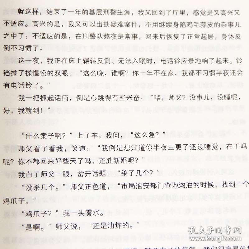 悬疑的简谱_柯南钢琴简谱悬疑(2)