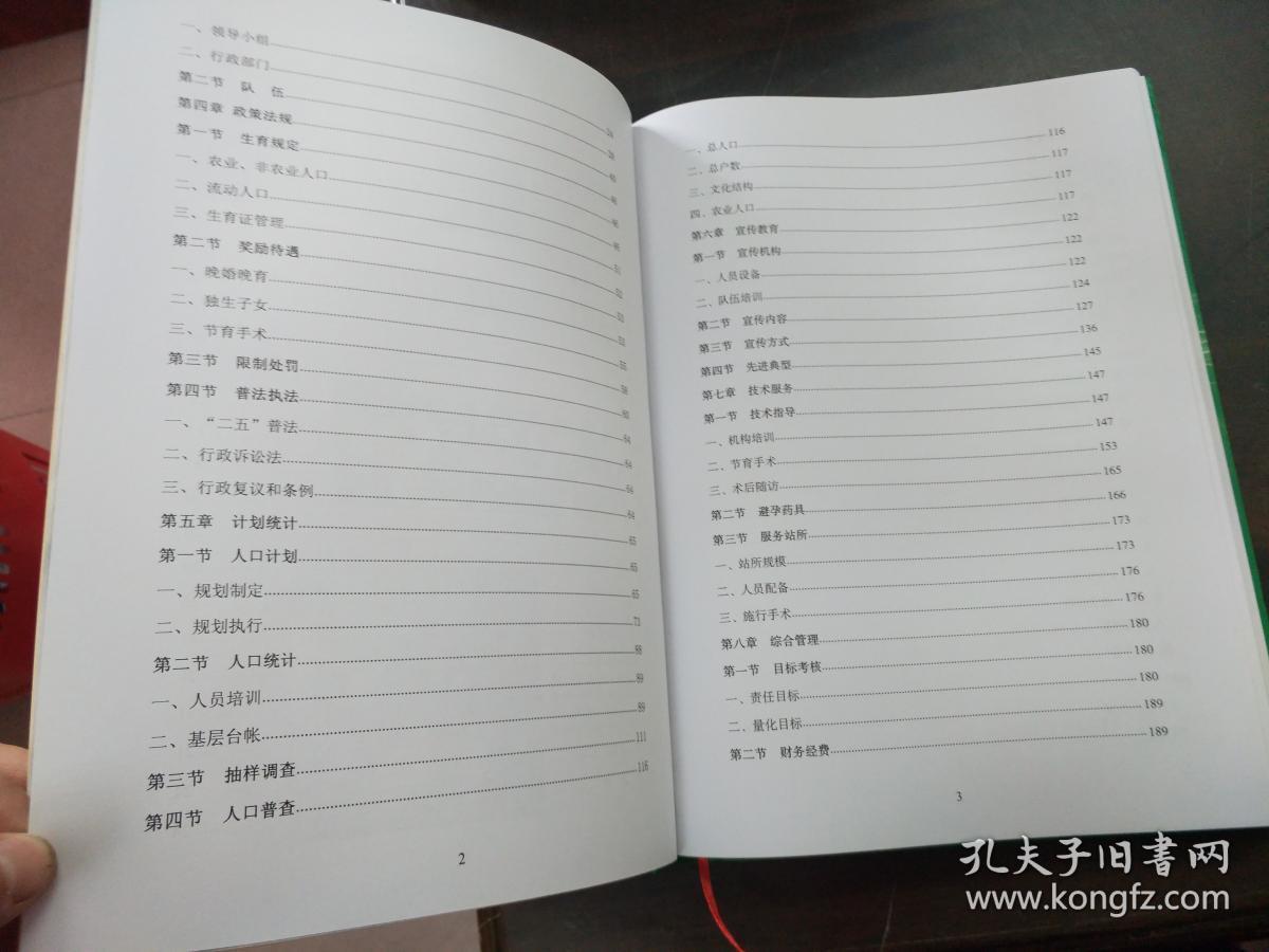 文山壮族苗族自治州马关县纸飞机账号购买小程序的相关长尾关键词是那些