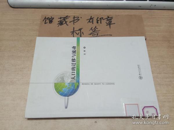 人口集疏 影响研究_蔡书雅集疏港桥