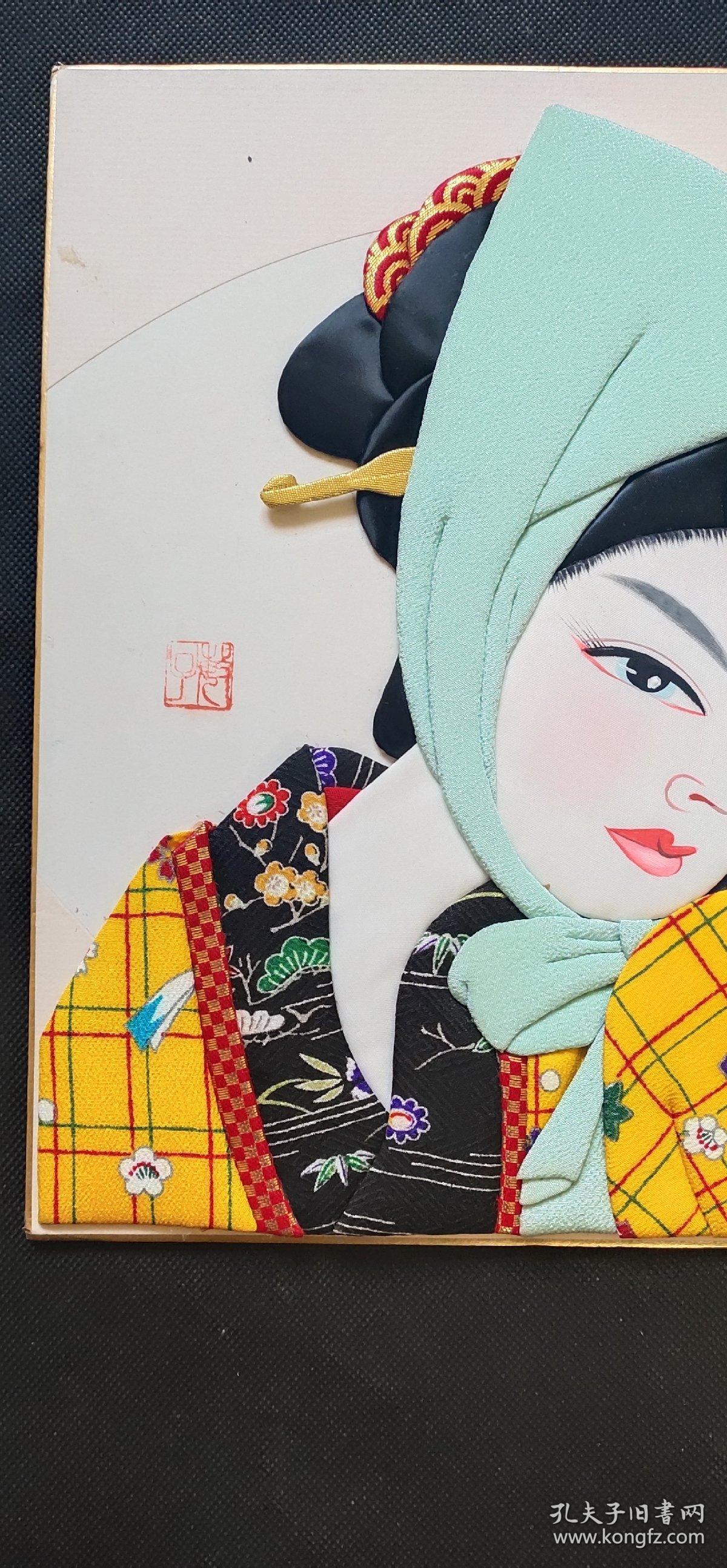 海外回流字画硬卡纸手工布贴画美人图D3008