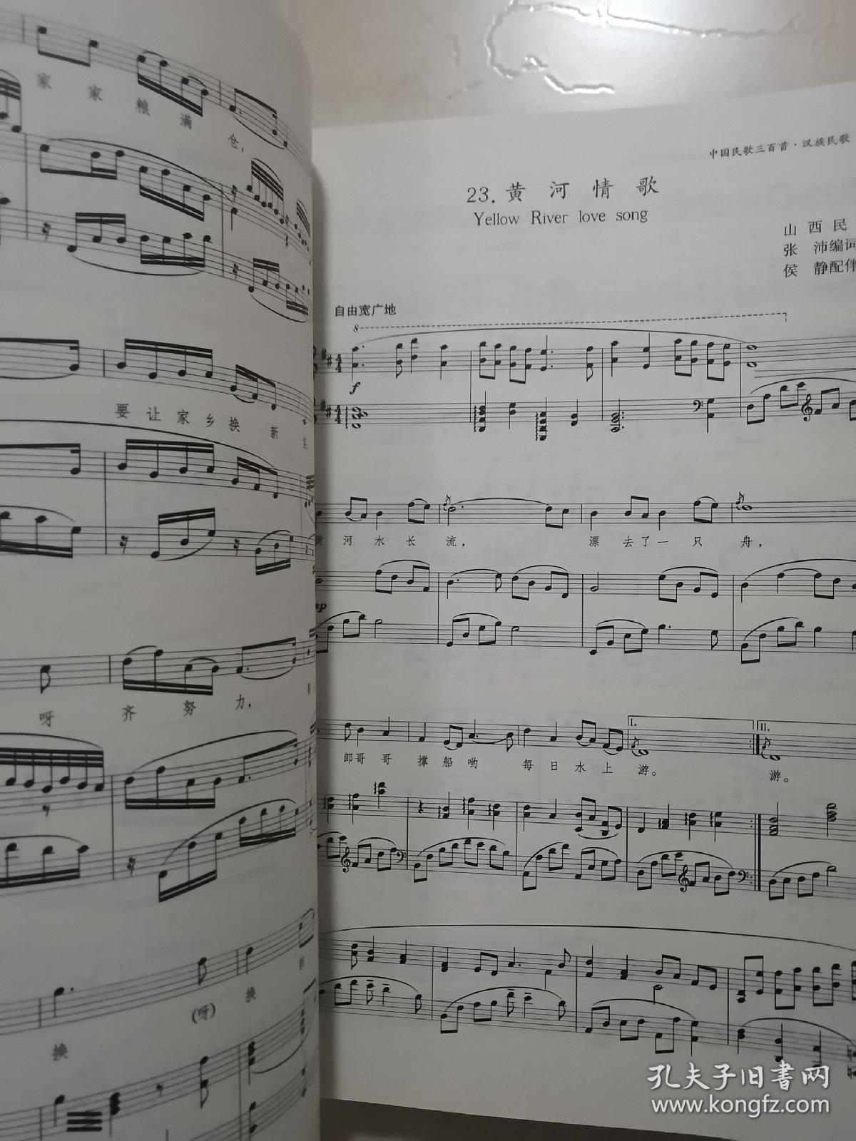 搜索免费的少数民族歌曲 025606aef6e58c34f1_b.jpg