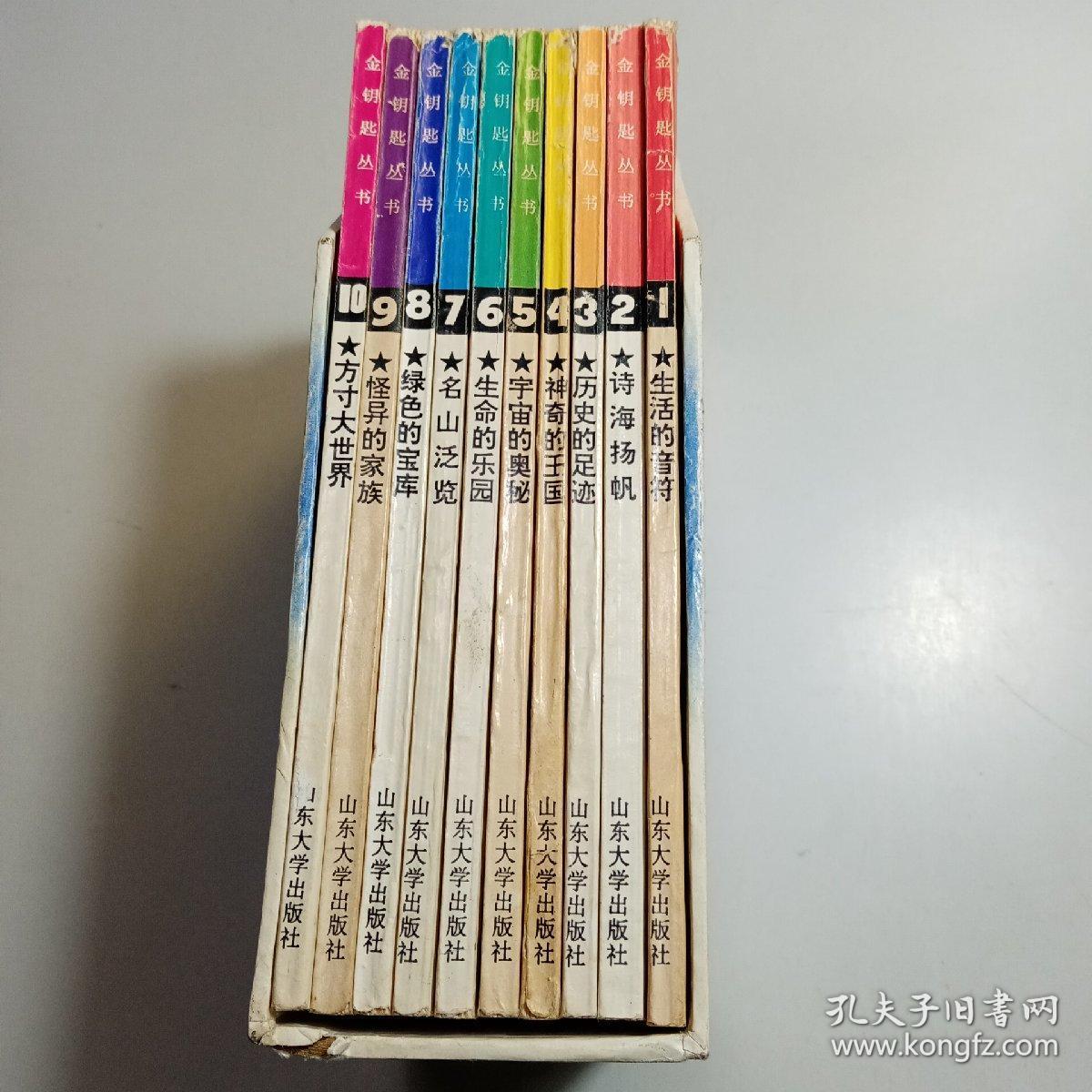 02563f71bef7cf5aca_b.jpg