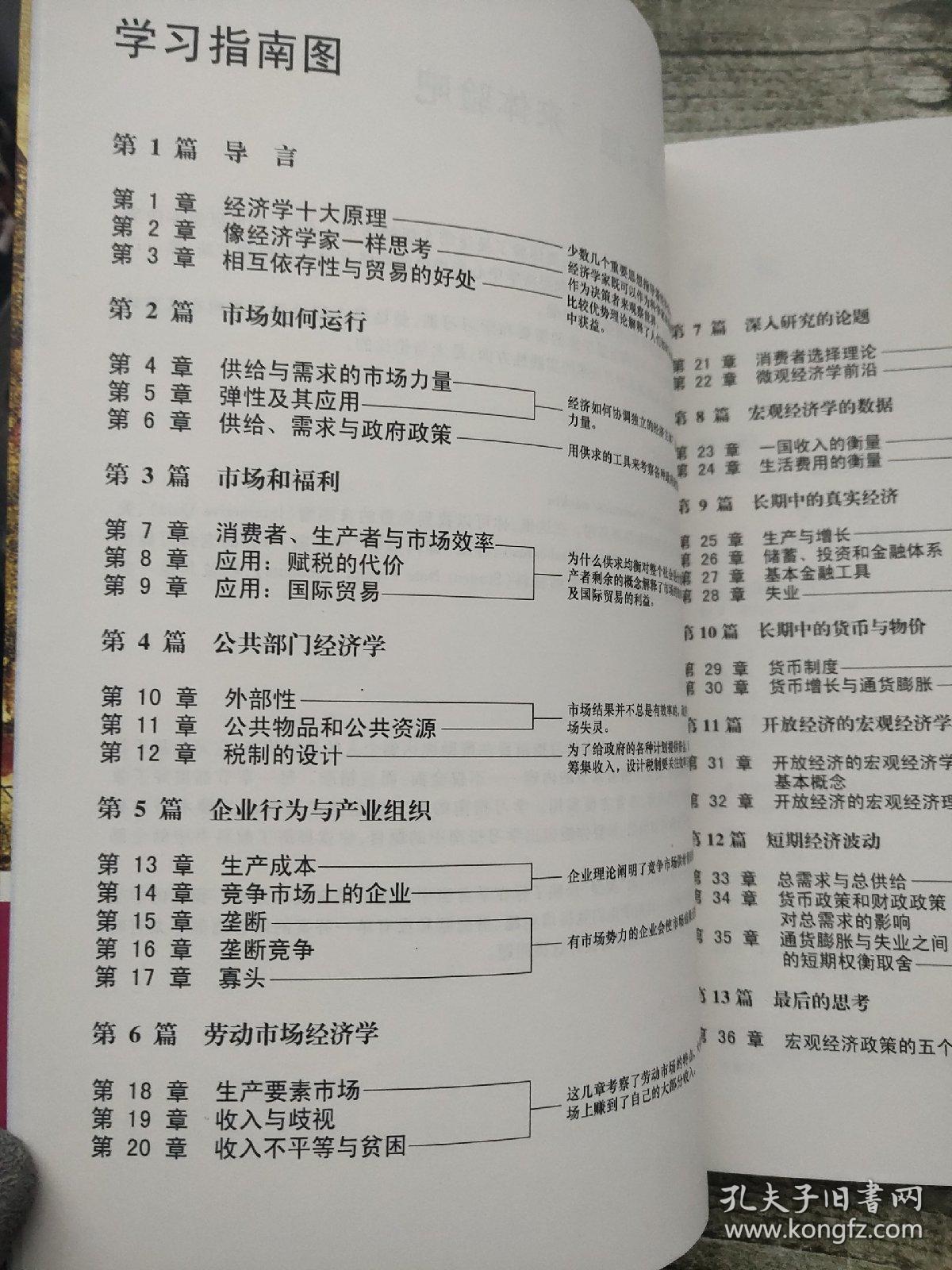 宏观经济学总量主要包括哪些变量_经济学包括哪些专业