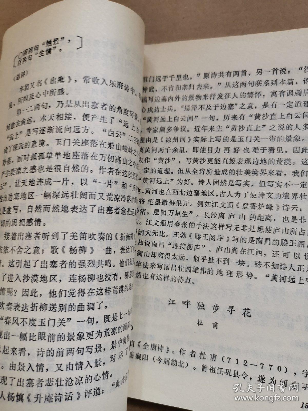 0256552ebe43f58ef1_b.jpg