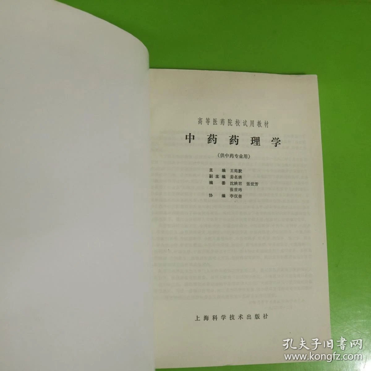02563bab0676b0eb21_b.jpg