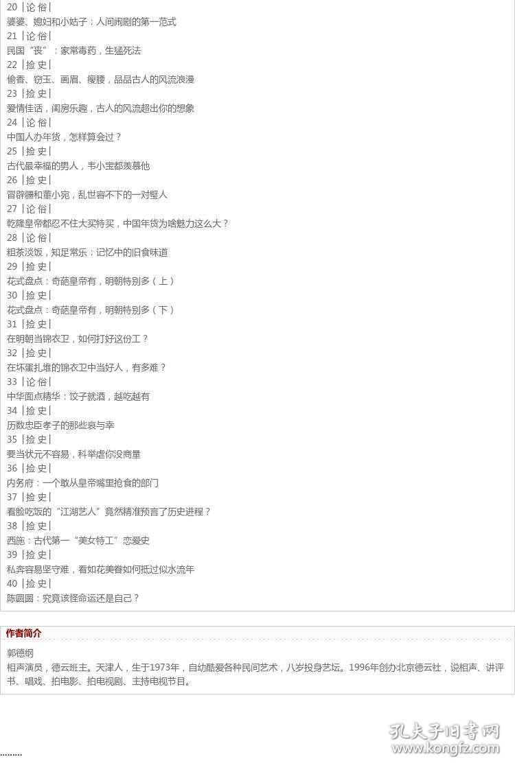 伦理小说排行榜_将进酒小说(4)