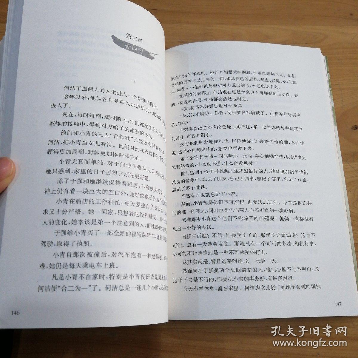 海市蜃楼简谱_海市蜃楼图片真实照片