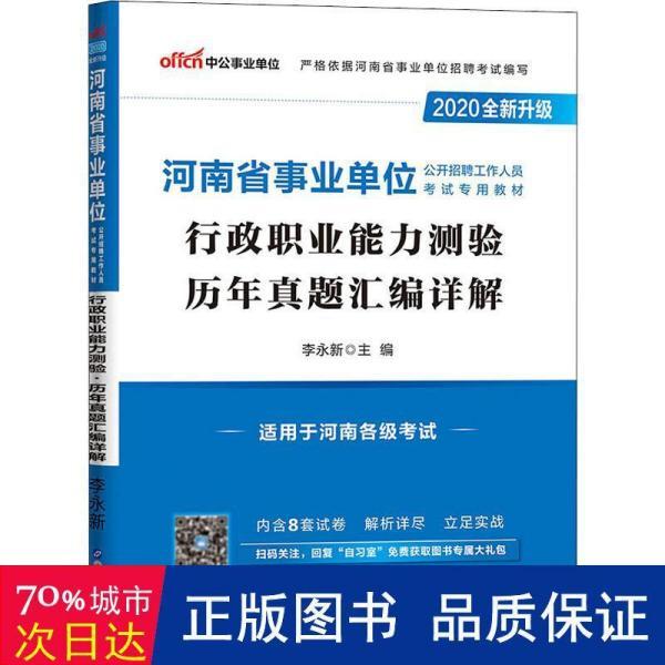 人口管理员考试题_实有人口管理员工服(2)