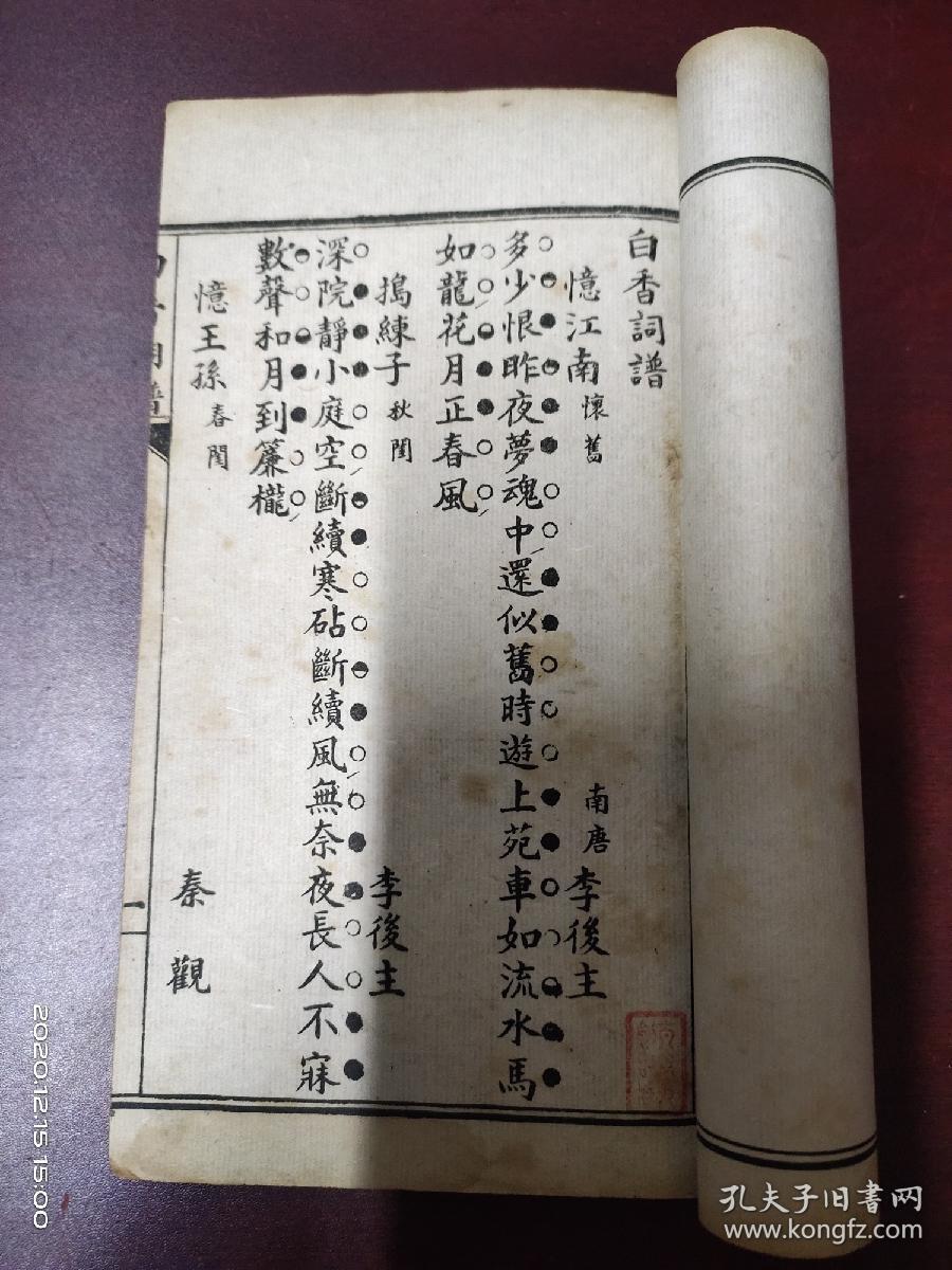 白纸简谱_白纸背景图片(3)