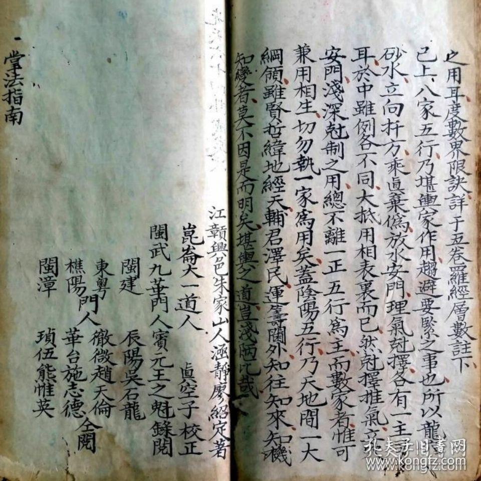 高姓有多少人口(2)