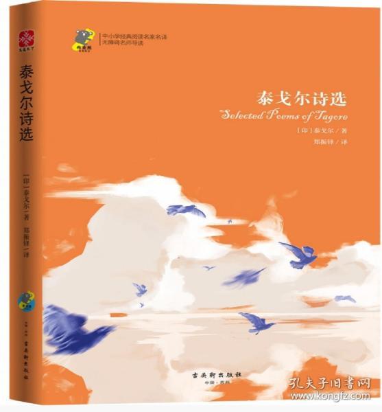 gdp代表什么英文翻译_翻译张京图片(3)