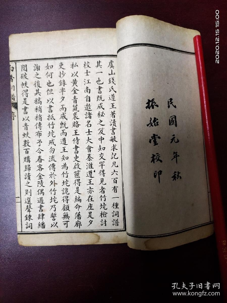 白纸简谱_白纸背景图片(3)