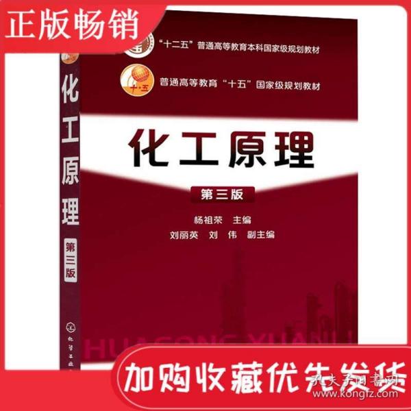 化工操作工招聘_最新浙江招聘信息 化工英才网(3)