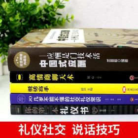 高情商吃饭聊天,餐桌上的社交艺术：如何用高情商的聊天开启美食之旅