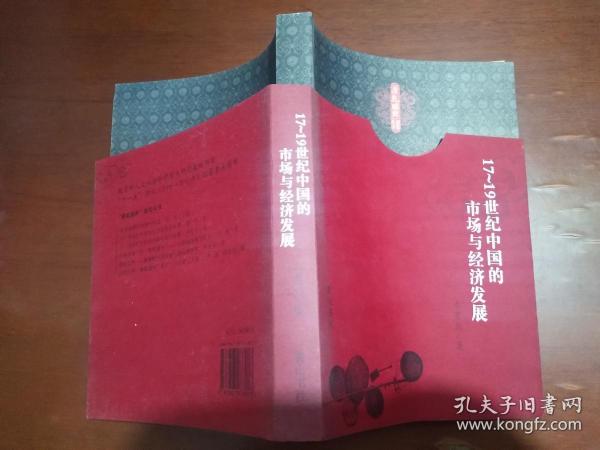 康乾盛世gdp比例_税改助推康乾盛世