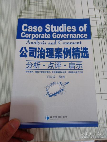 案例分析GDP的评价_全国gdp分析图(2)