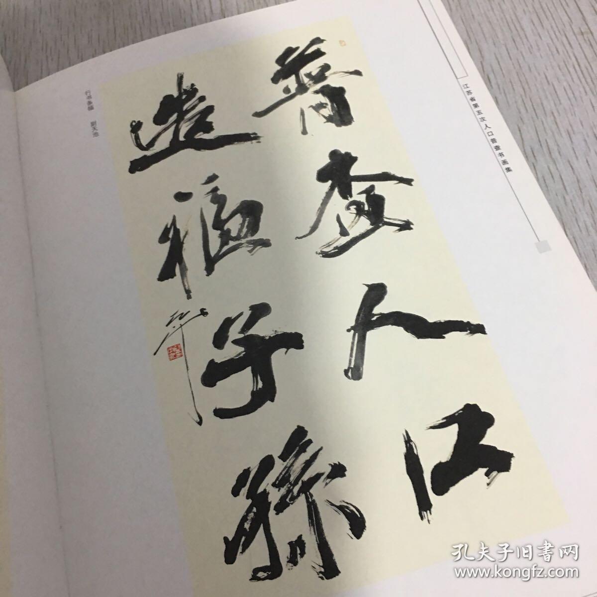 人口普查画_人口普查手抄报(3)