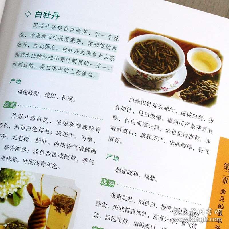 茶道简谱_茶道简谱 桃李醉春风个人制谱园地 中国曲谱网