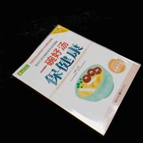 王瑞秋主_图书标签_孔夫子旧书网