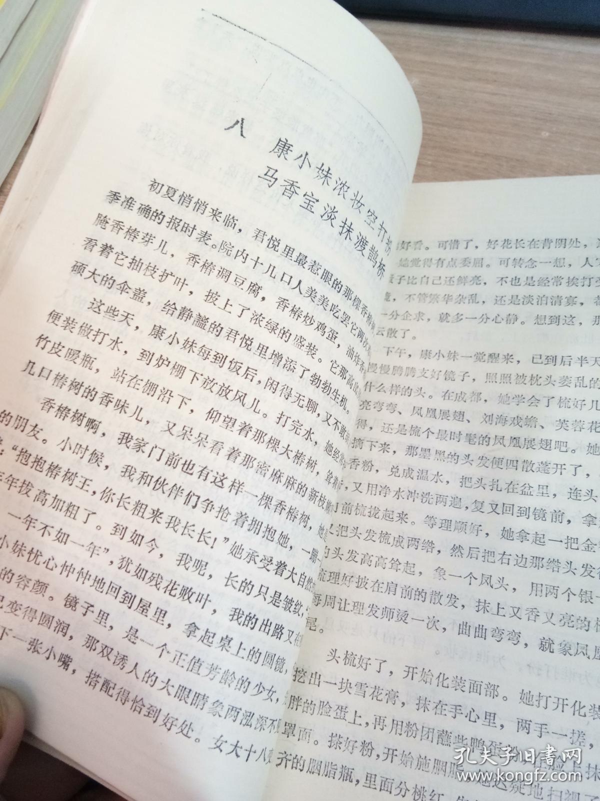 青楼曲谱_古代青楼图片