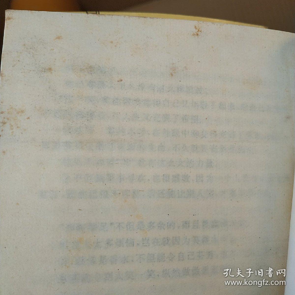 情剑简谱_黎燕珊情剑山河剧照(2)