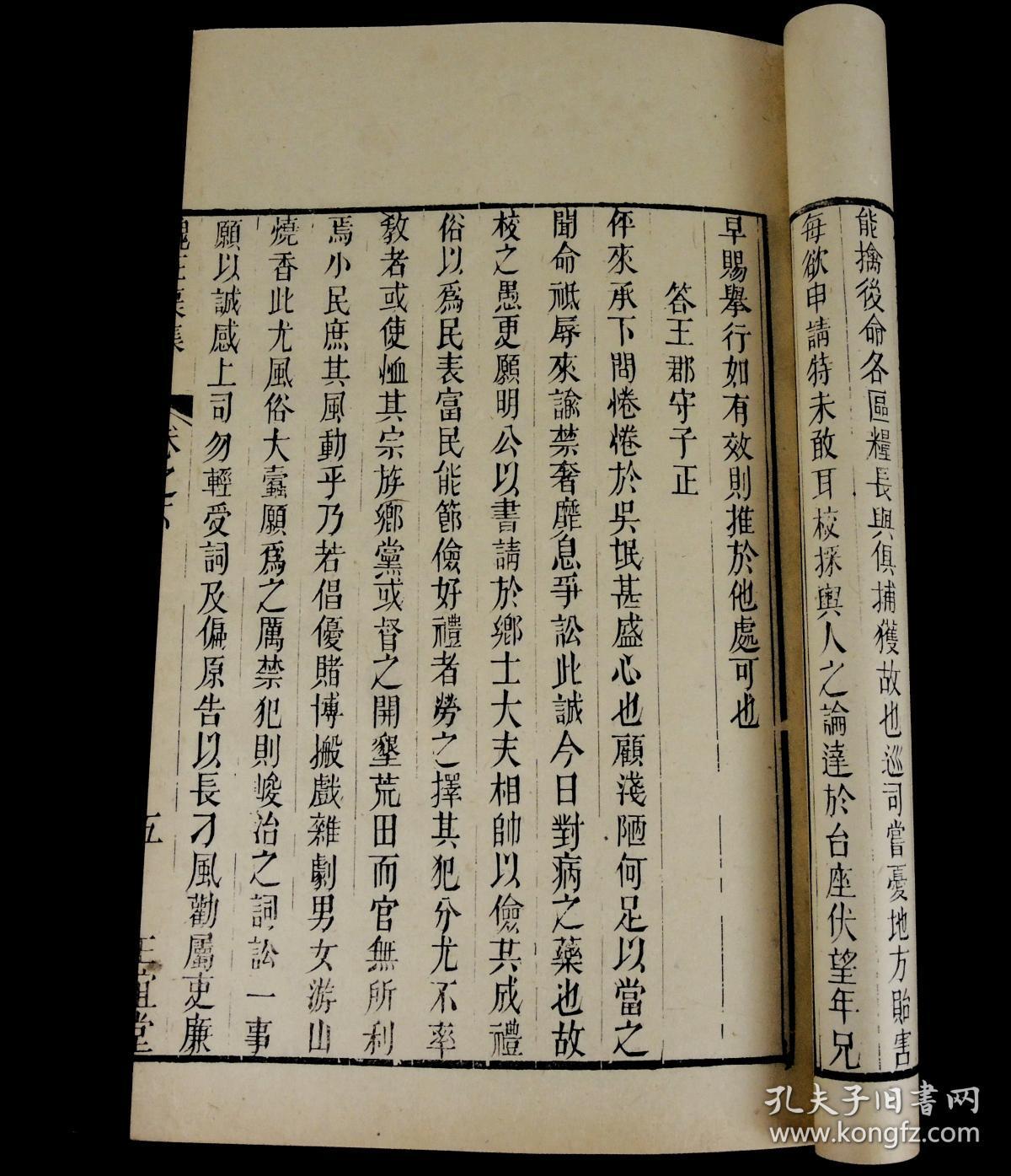 小米拨号钢琴音曲谱错位时空(2)