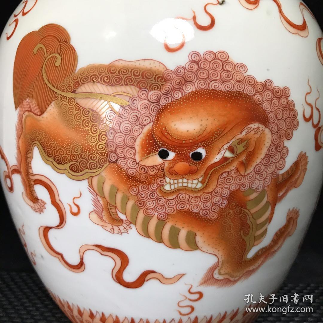矾红描金狮子逗宝盖罐