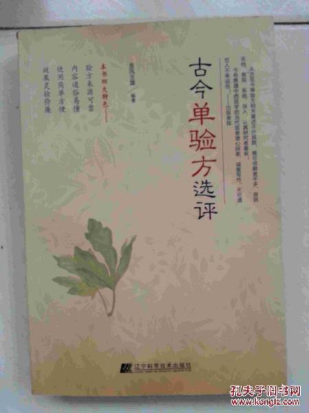 金风玉露简谱_和平精英金风玉露(3)