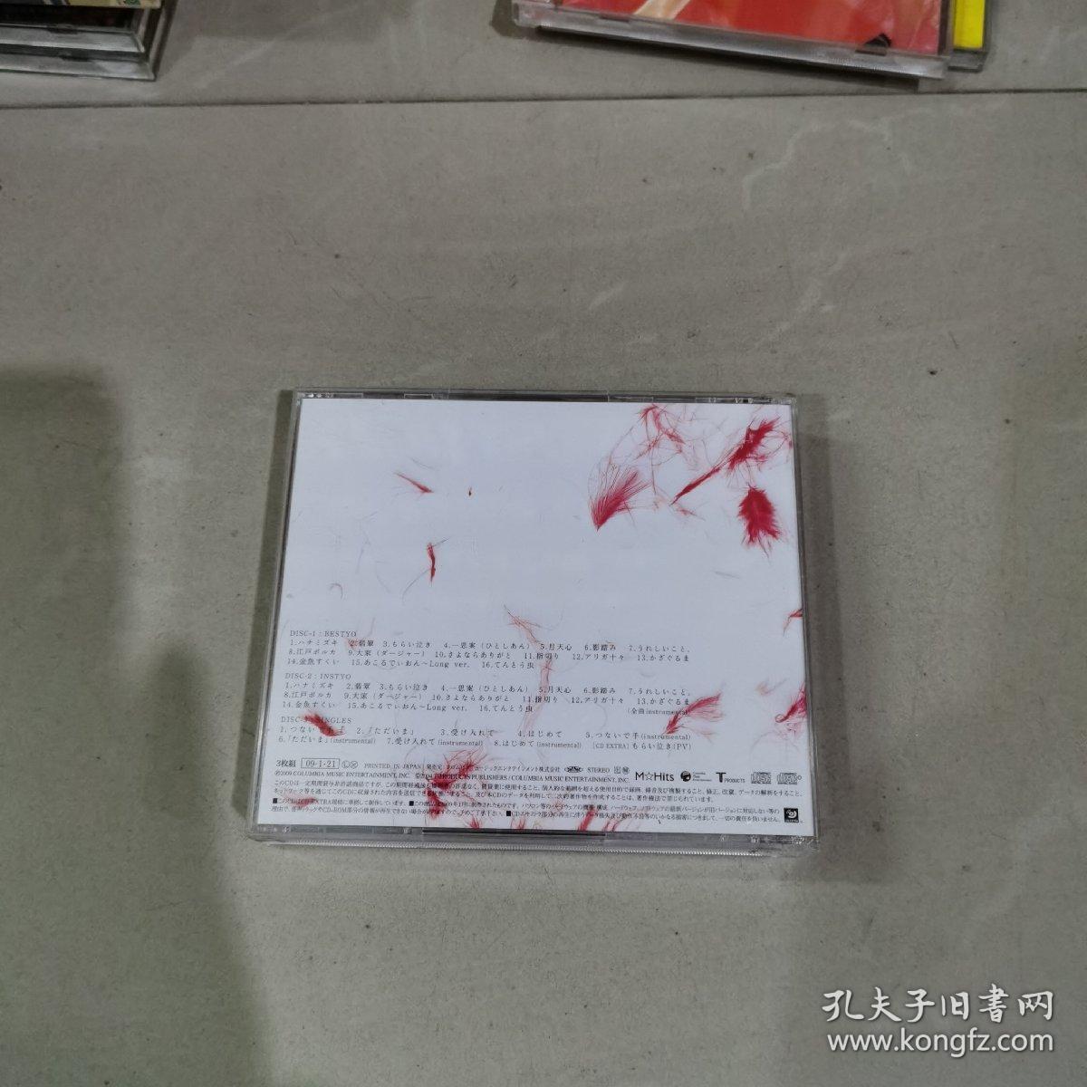 一青窈简谱_日女歌手曾陷不伦恋 否认曾当 小三(2)