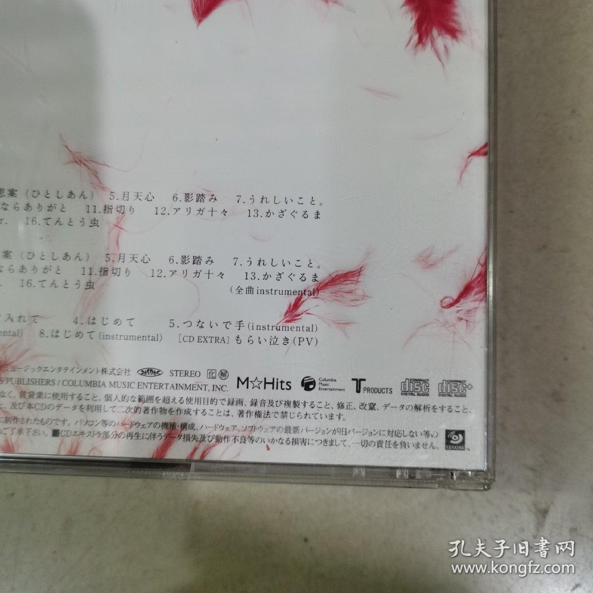 一青窈简谱_日女歌手曾陷不伦恋 否认曾当 小三(2)