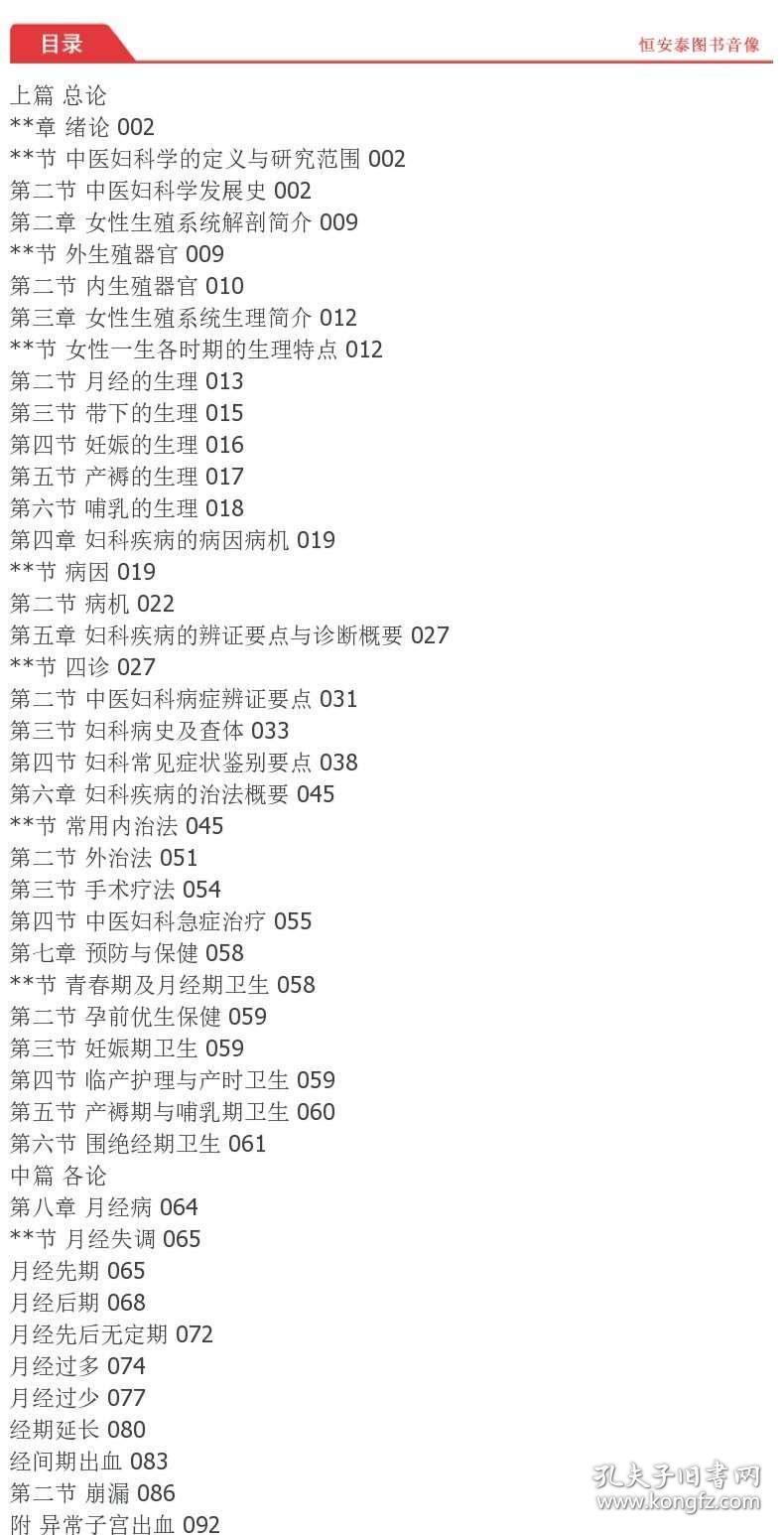 打了曲谱瑞林针要多久恢复促排_打吊针图片(4)