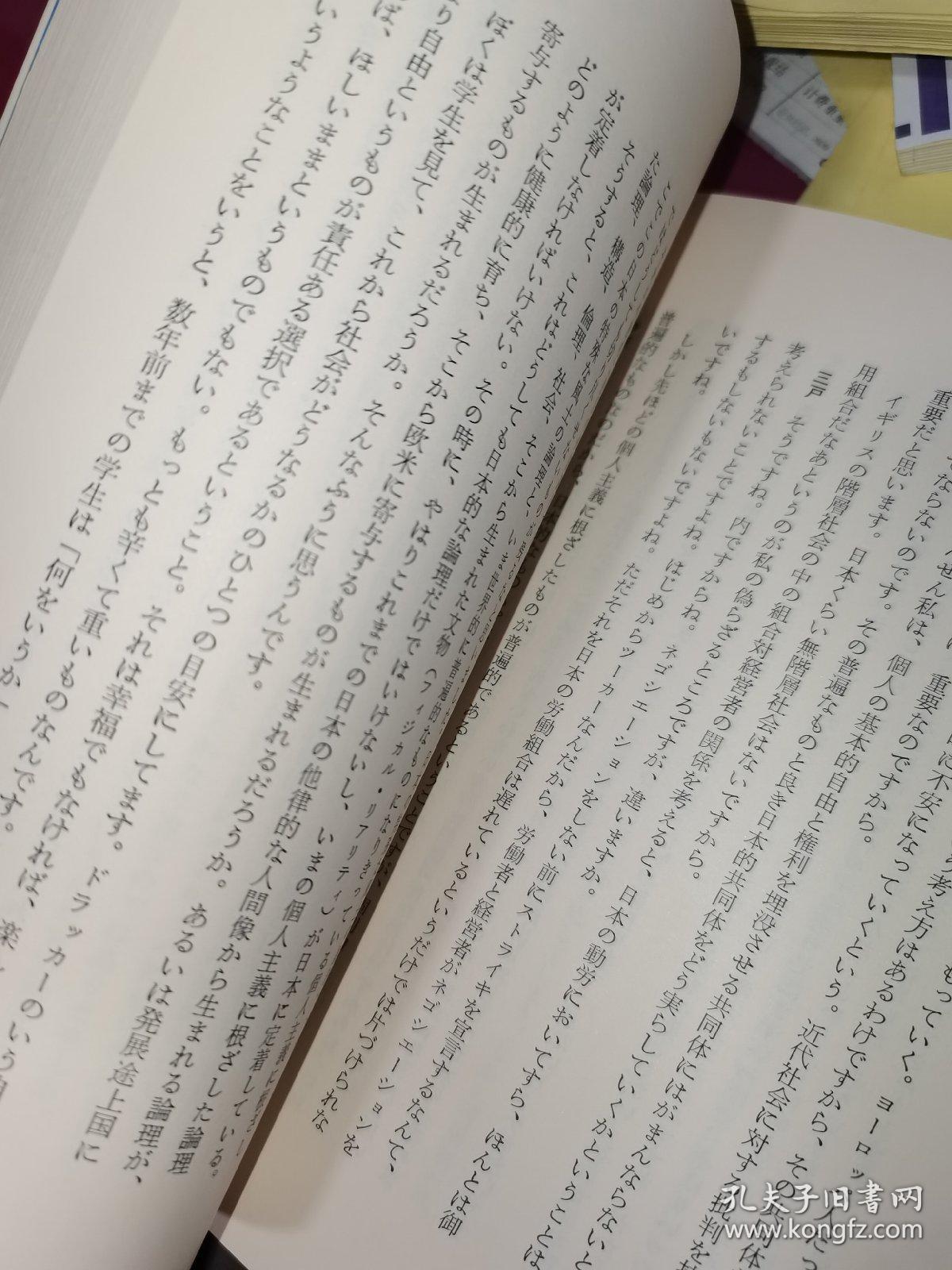 2o16年日本经济总量_日本泡沫经济图片