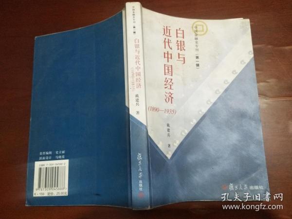 1935年中国经济总量_2020年经济总量