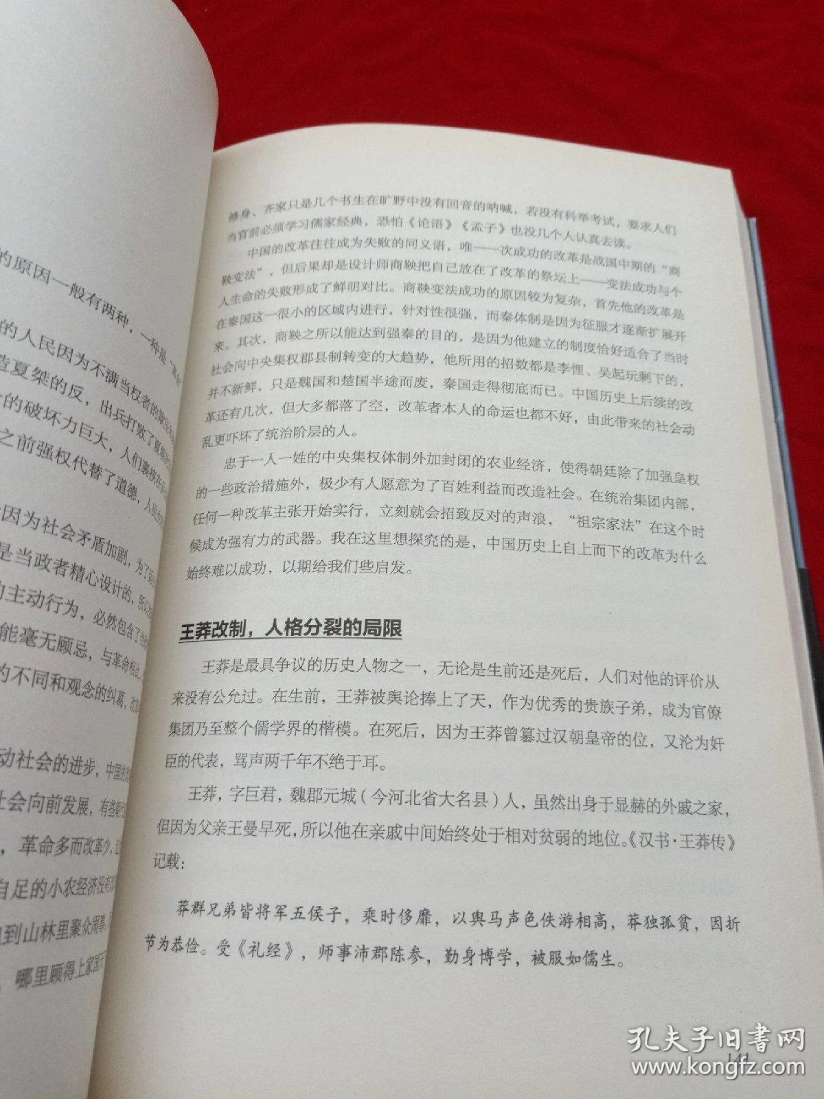 0258a3b83e57d85f62_b.jpg