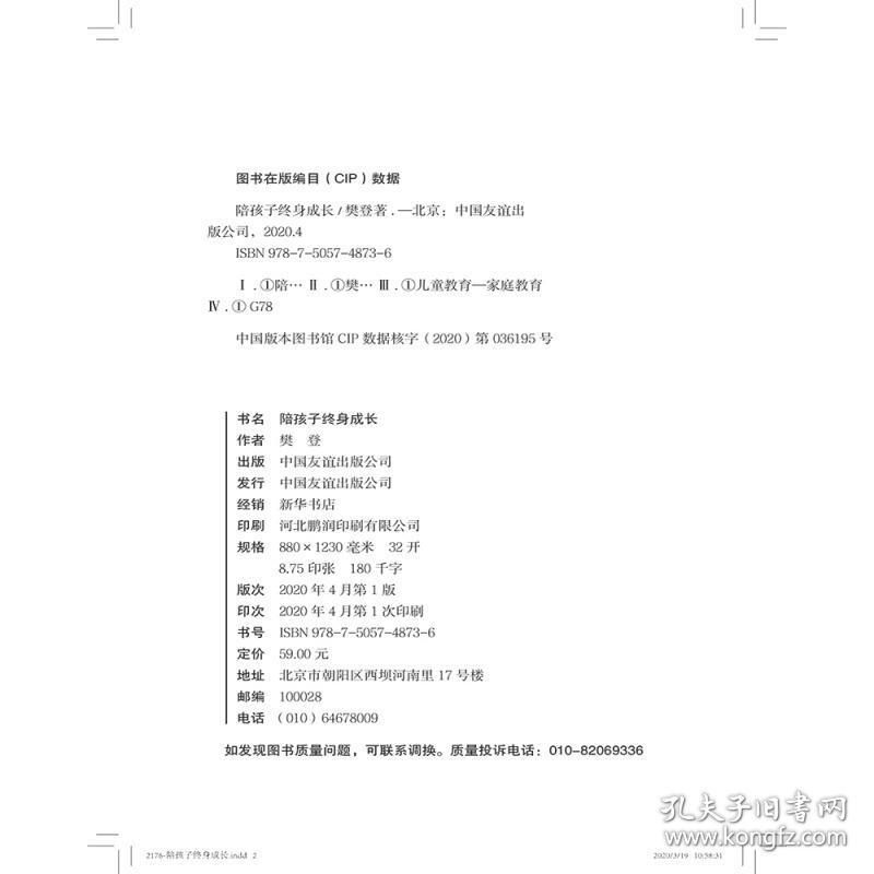 5个孩子妈妈短剧剧本,5个孩子妈妈短剧剧本完整版
