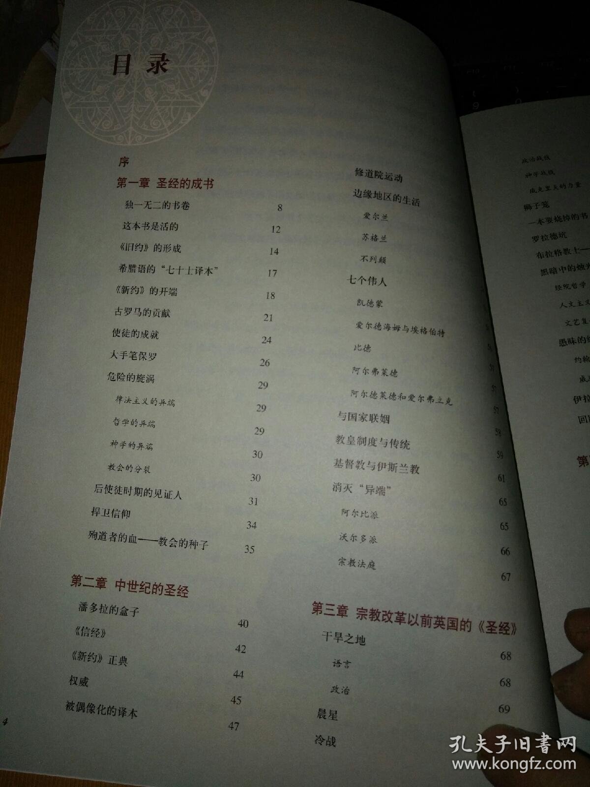 什么是16字诀 02590b6a2ef0df6cd9_b.jpg