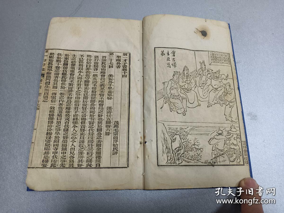 第十四本书打一成语是什么_四字成语书法作品图片(3)