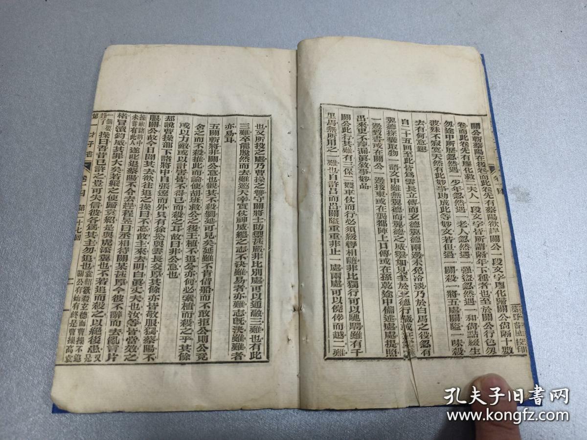 第十四本书打一成语是什么_四字成语书法作品图片(3)