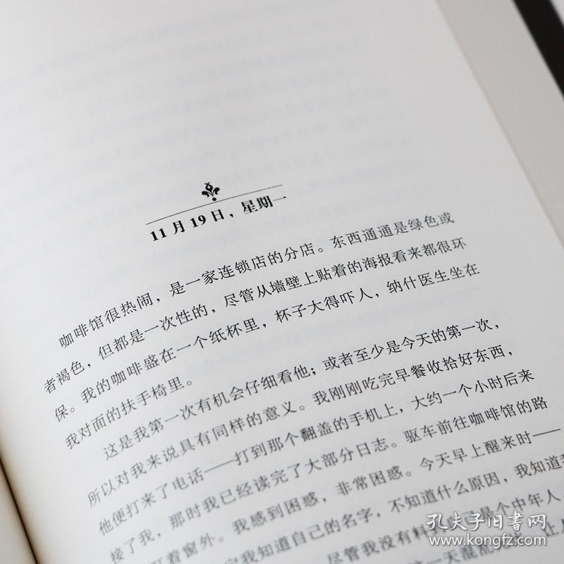 悬疑的简谱_柯南钢琴简谱悬疑(2)