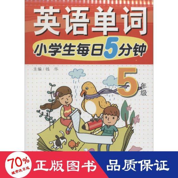 英语情景短剧一分钟简单,英语情景短剧一分钟简单版