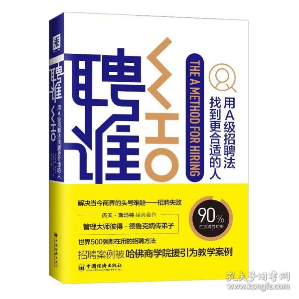 海派招聘_宿州海派软件开发,口碑一流,值得信赖