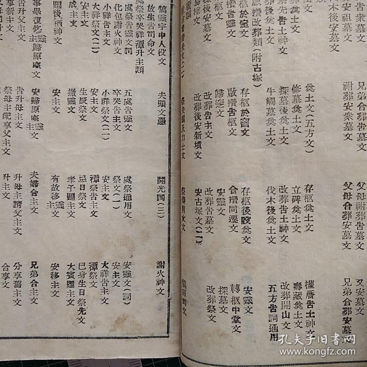 八人口九五_人口普查