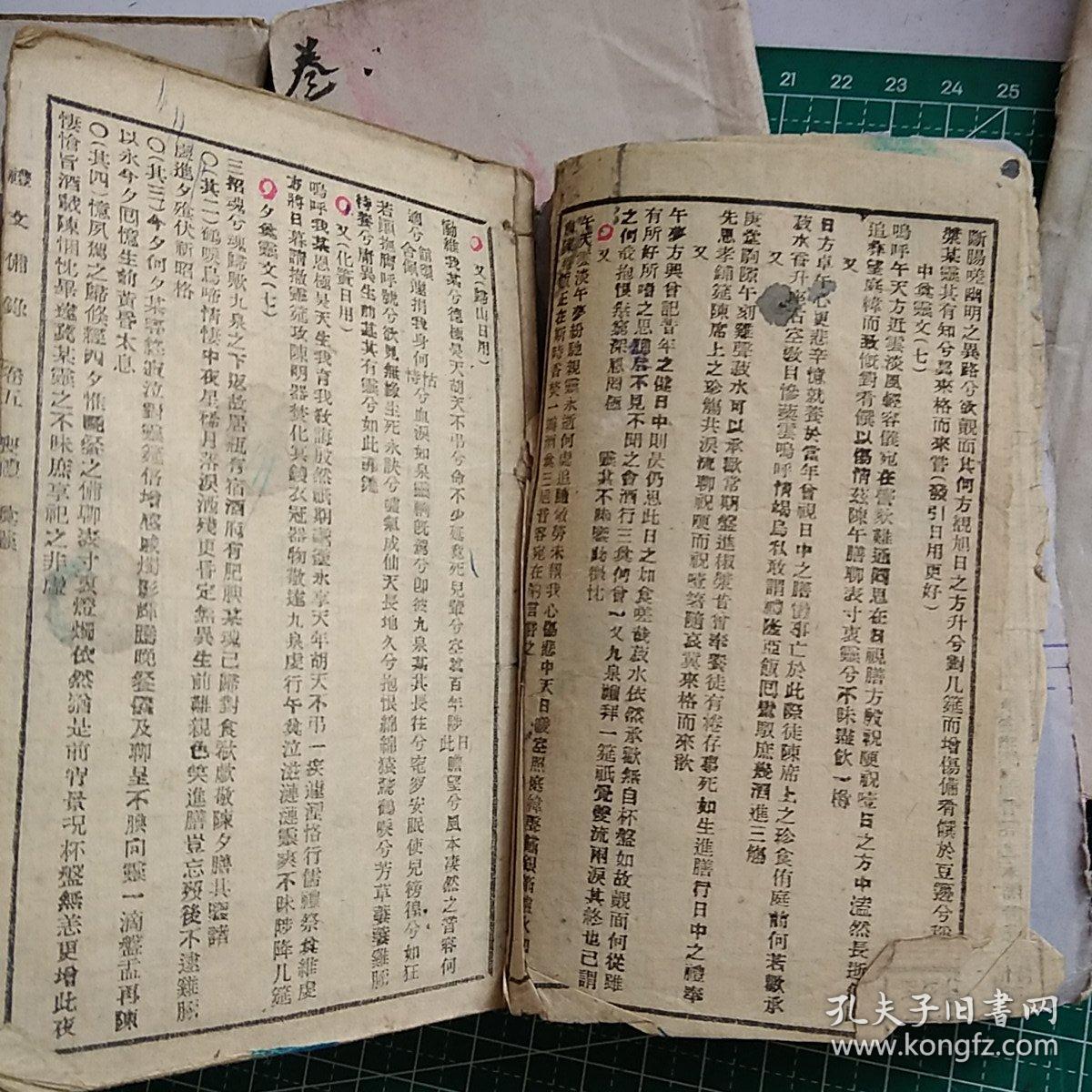 八人口九五_人口普查
