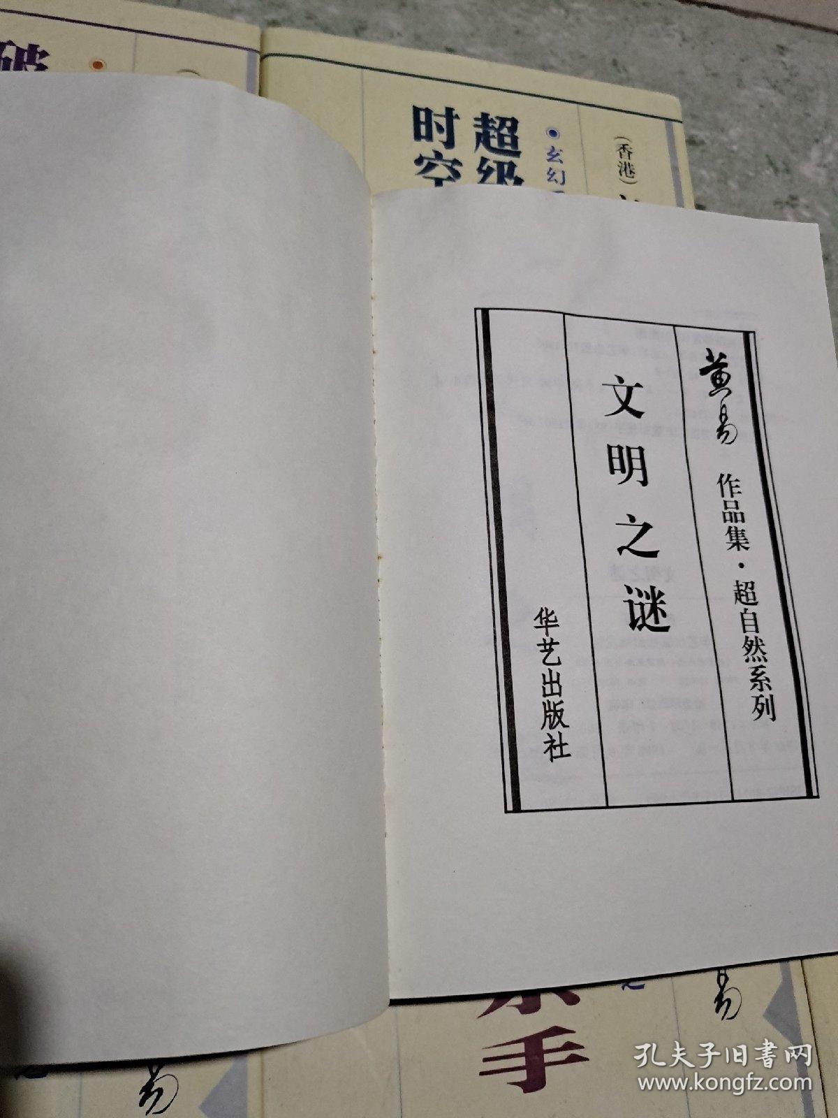 寻秦记简谱_寻秦记吉他谱 古天乐 彼岸吉他 一站式吉他爱好者服务平台(3)